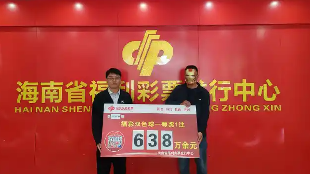 4元换638万！出差途中随手一注，他的人生剧本被彩票改写了