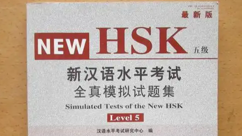 “豆腐2块1块”成中文考题？HSK3.0全球开考，老外直呼“轮到我们考四六级了！”