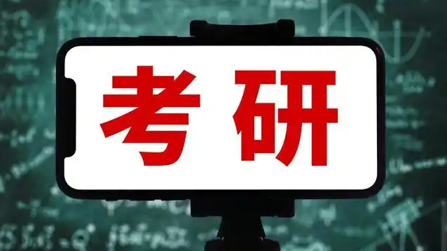343万考生今日“决战”考研!12万个考场背后,是梦想还是内卷?