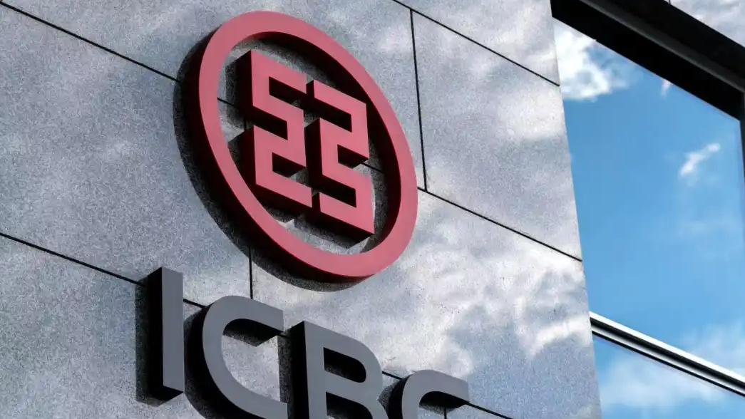 央行重拳出击!工商银行因10项违规被罚没近4400万,17人被追责,释放了什么信号?