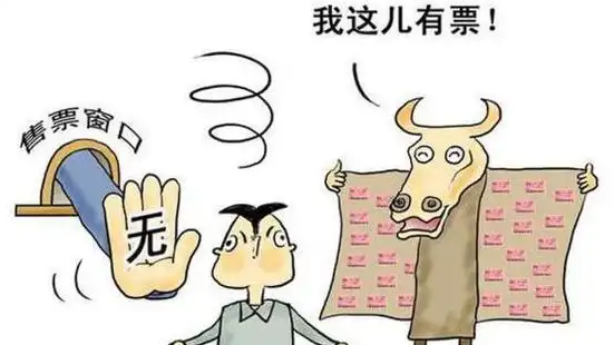 在韩追星梦碎：实名制下，黄牛票为何成了“废纸”？