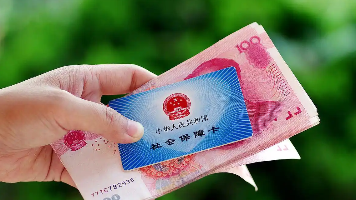 社保“补缴”变“补刀”：上千人亿元血汗钱，为何掉进同一个坑？